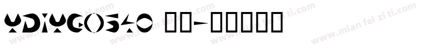 YDIYGO340 普通字体转换